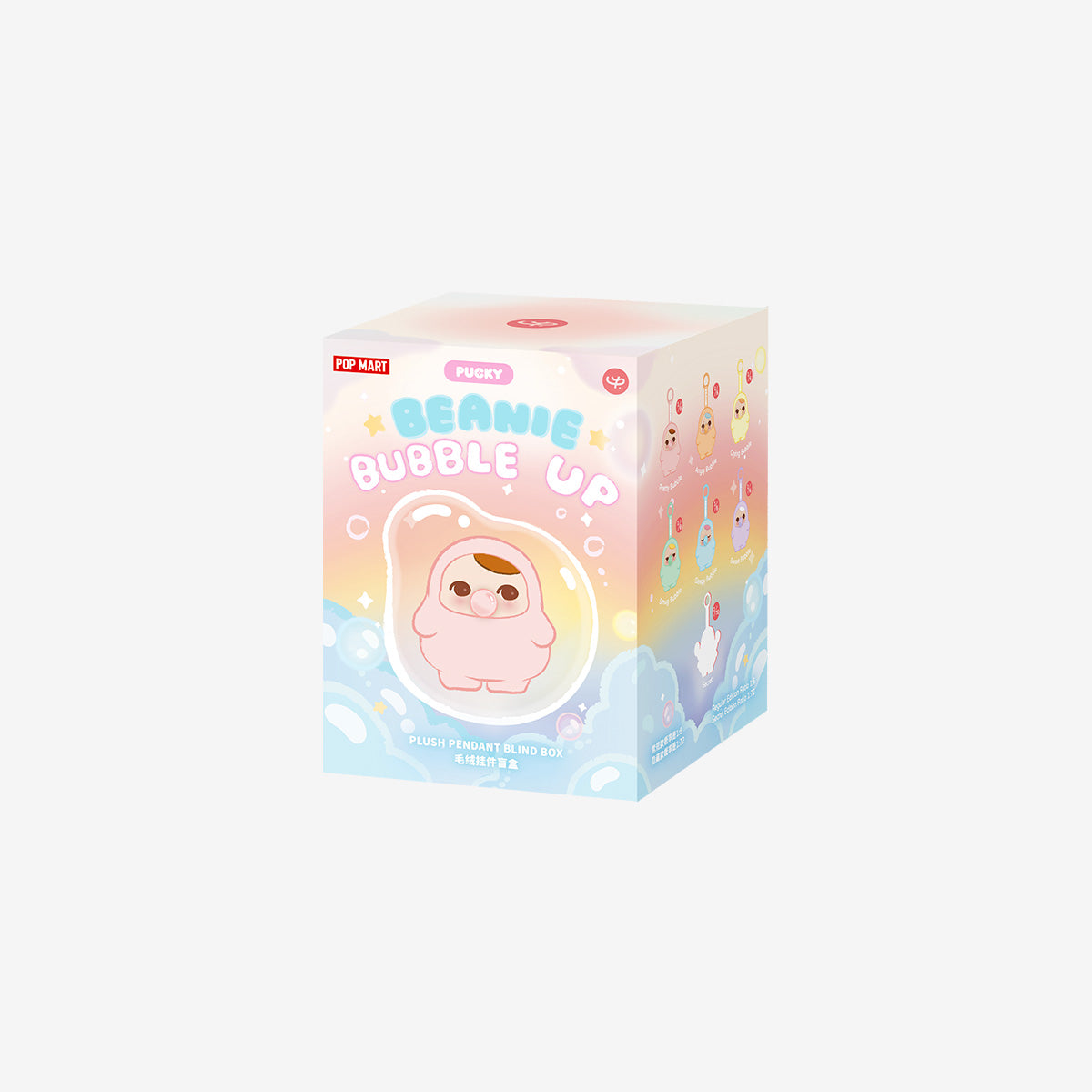PUCKY Beanie Bubble up Series