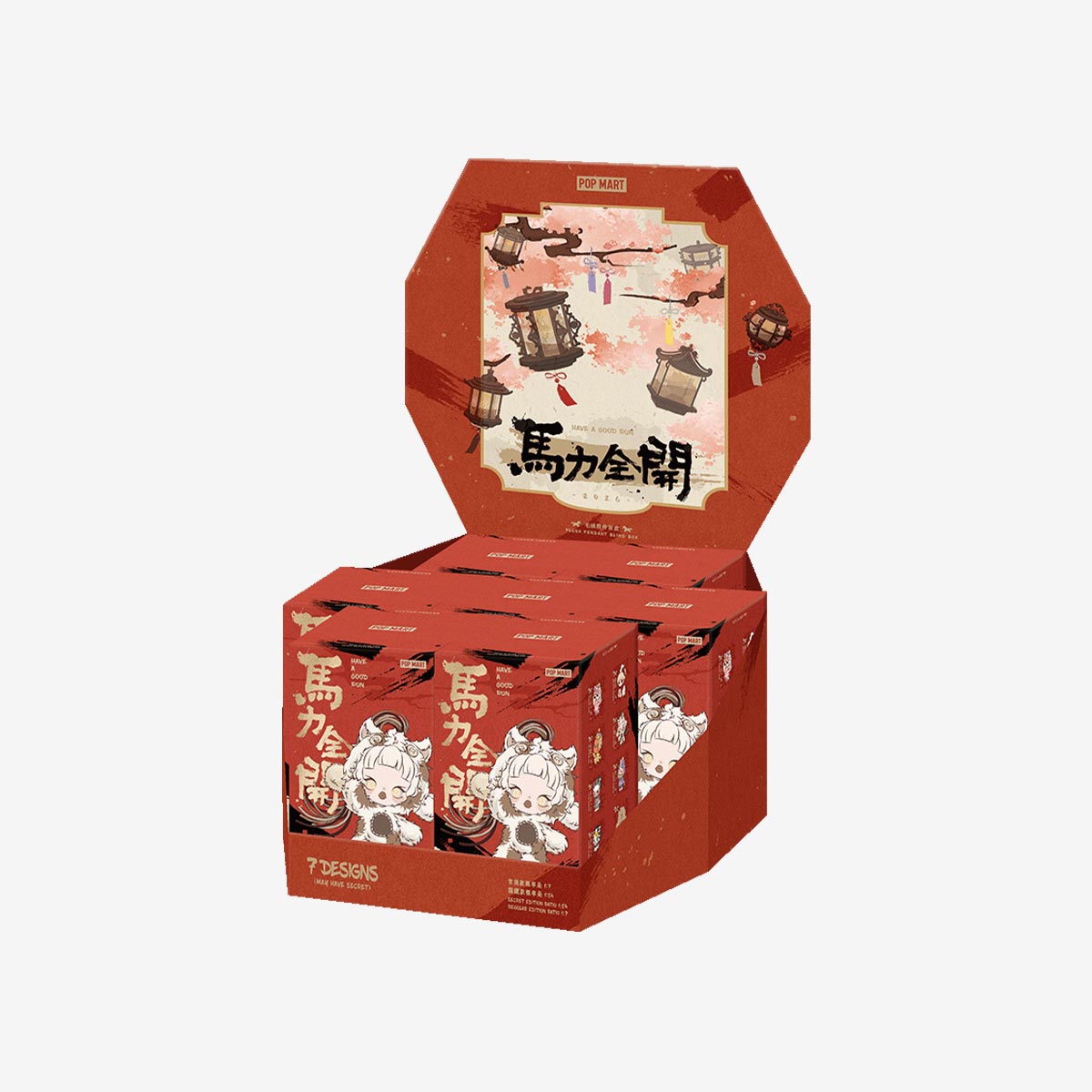 Have a Good Run Series Plush Pendant