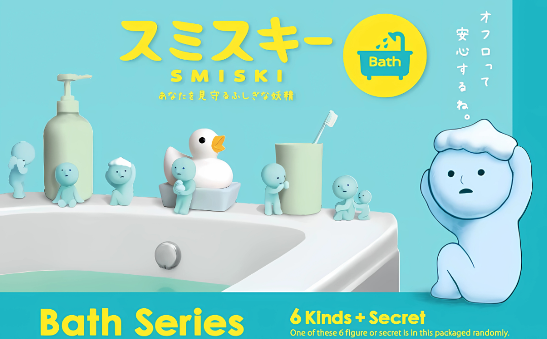 Smiski Bath series