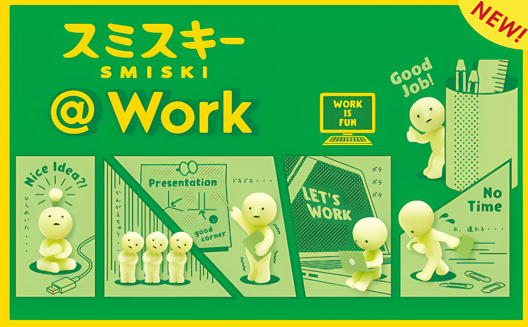 Smiski @Work series