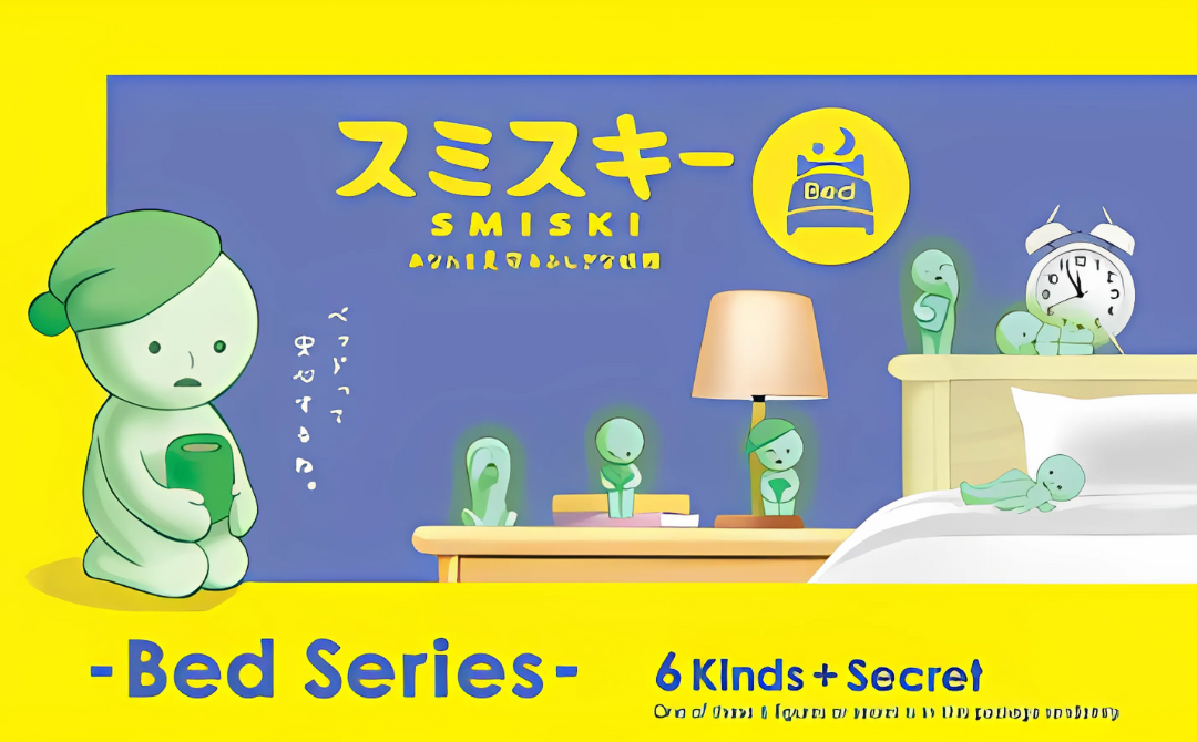 Smiski Bed series