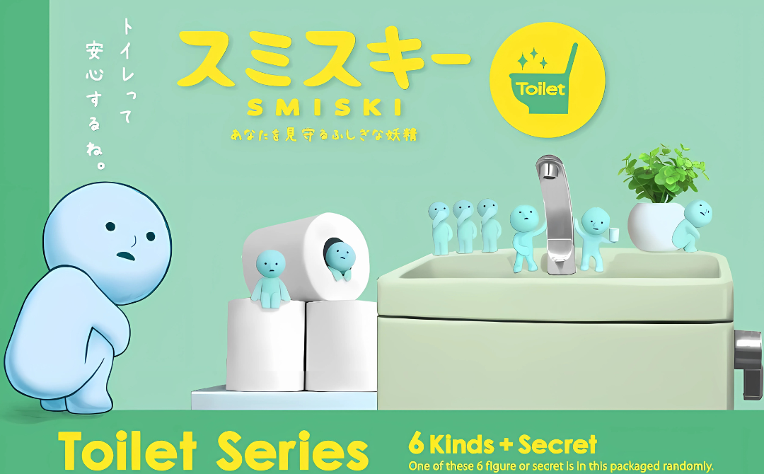 Smiski Toilet series