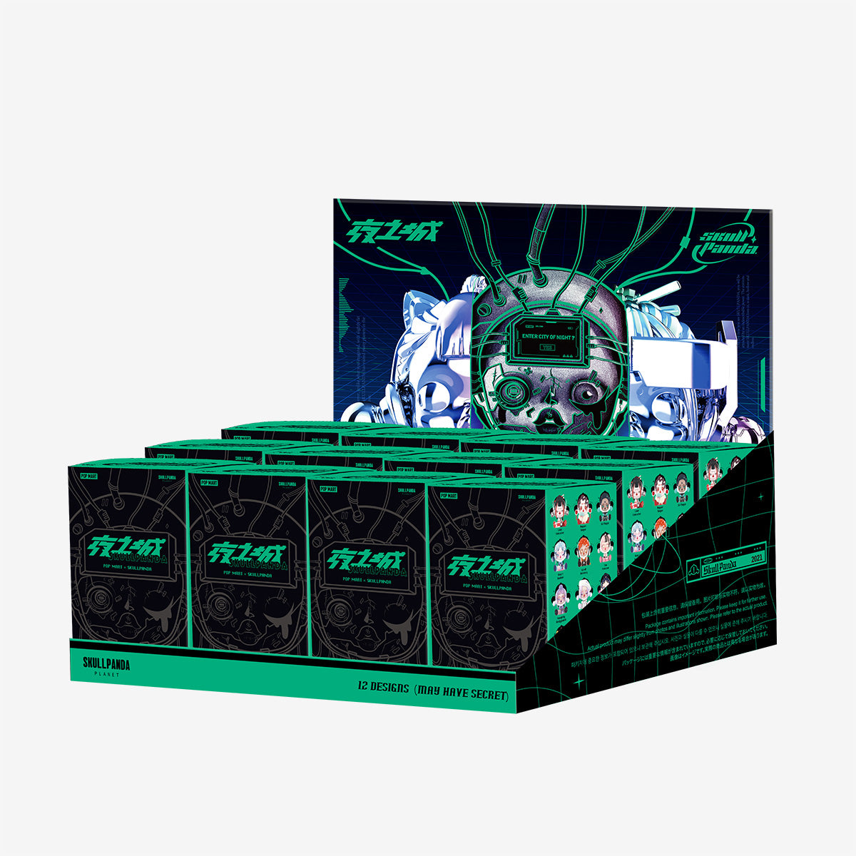 SKULLPANDA City of Night Series