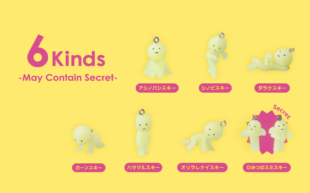 SMISKI Strap Accessories Series 4