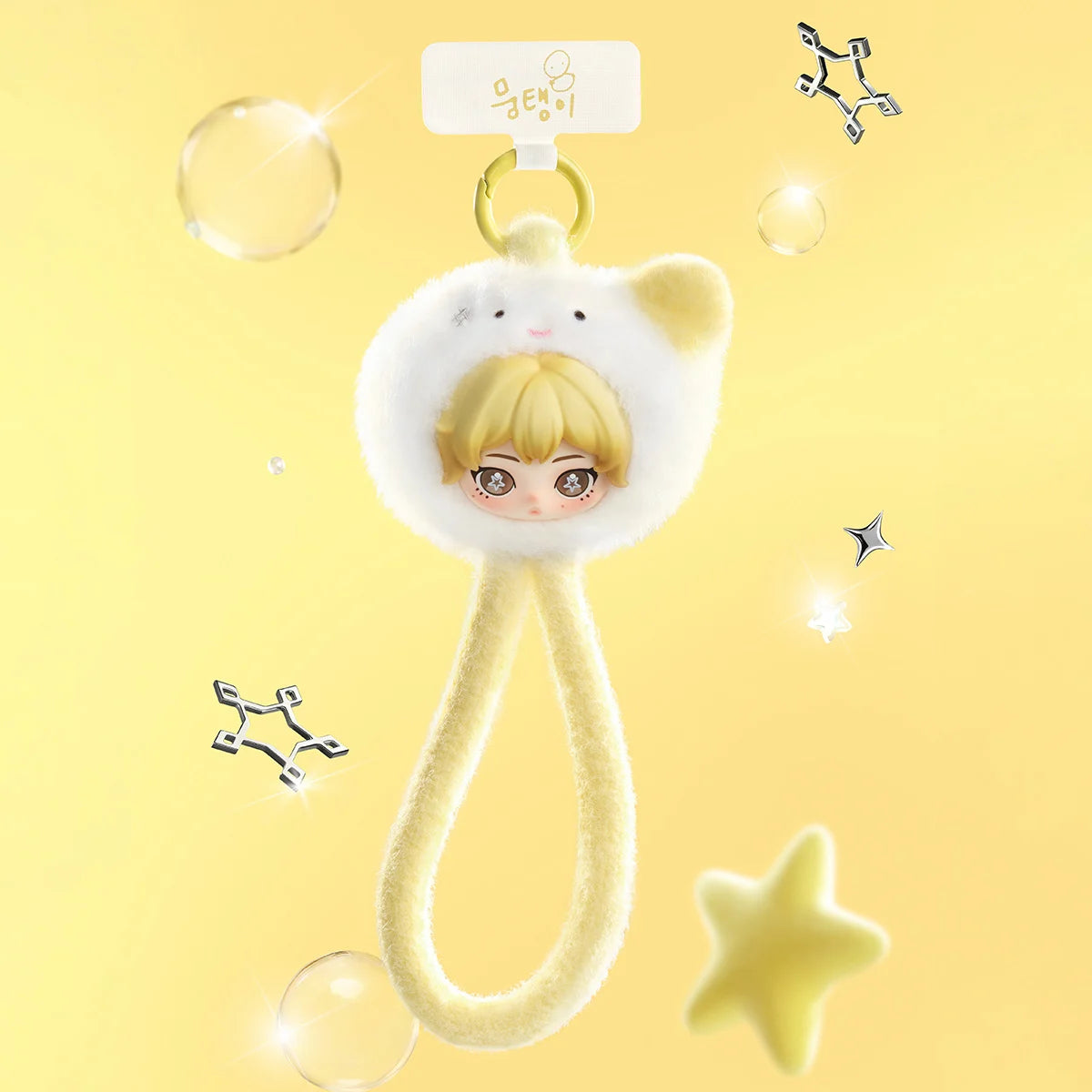 AESPA x POPMART Fluffy Club Series Phone Lanyard