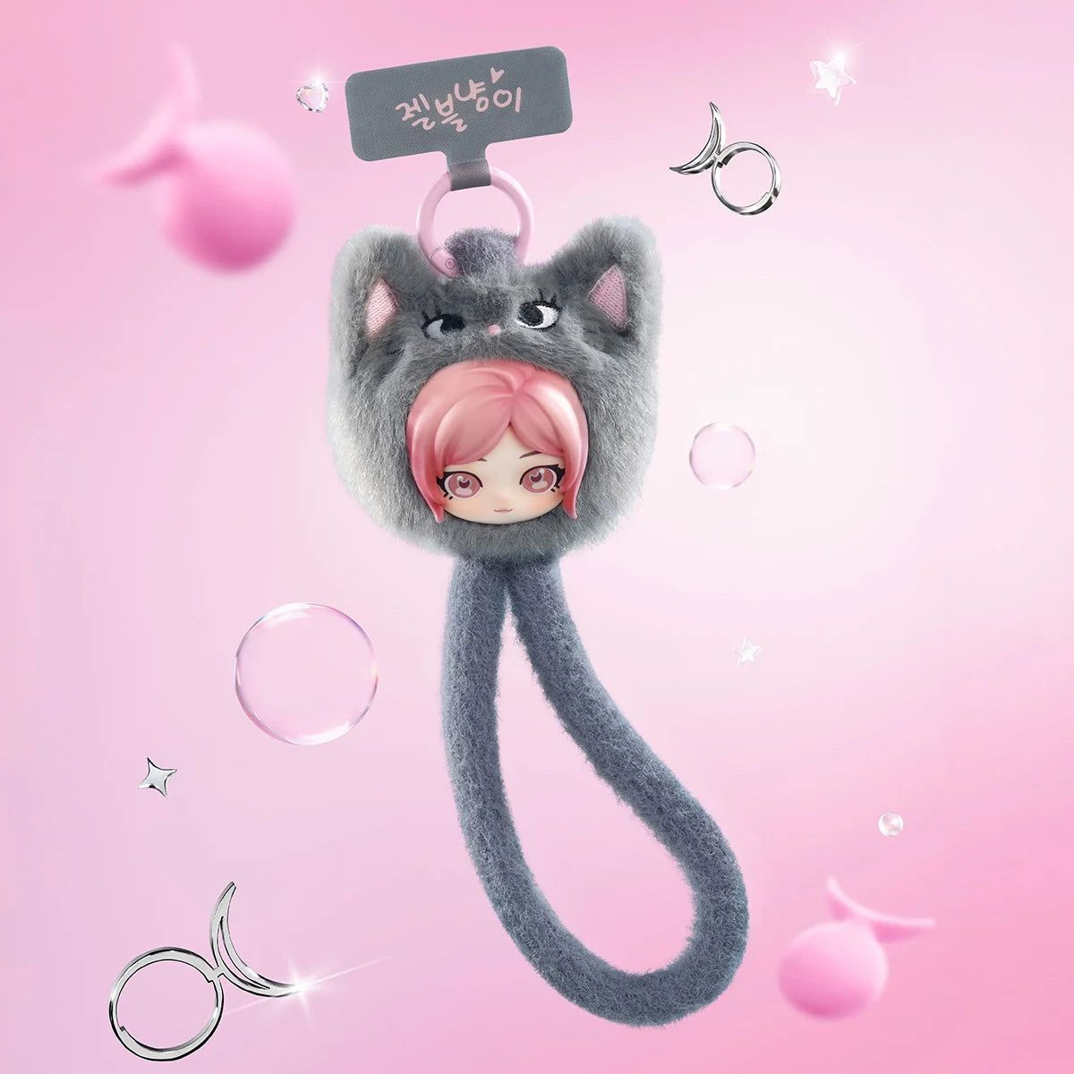 AESPA x POPMART Fluffy Club Series Phone Lanyard