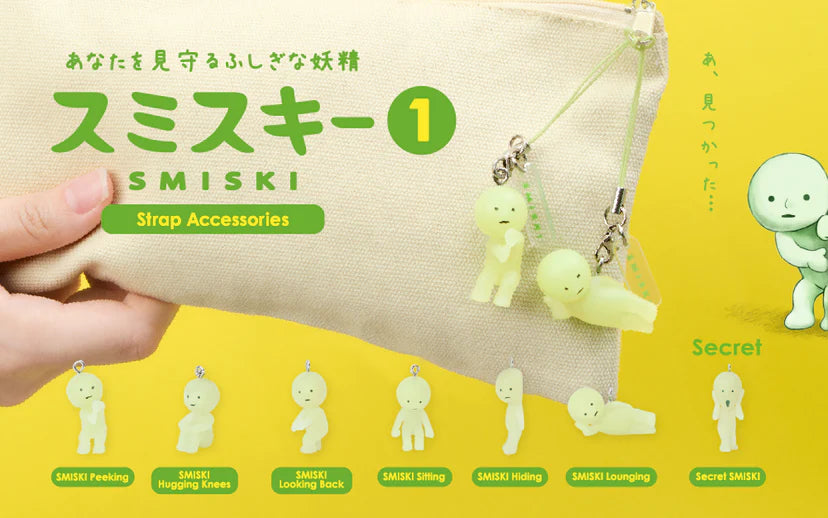 Smiski Strap Accessories Series 1